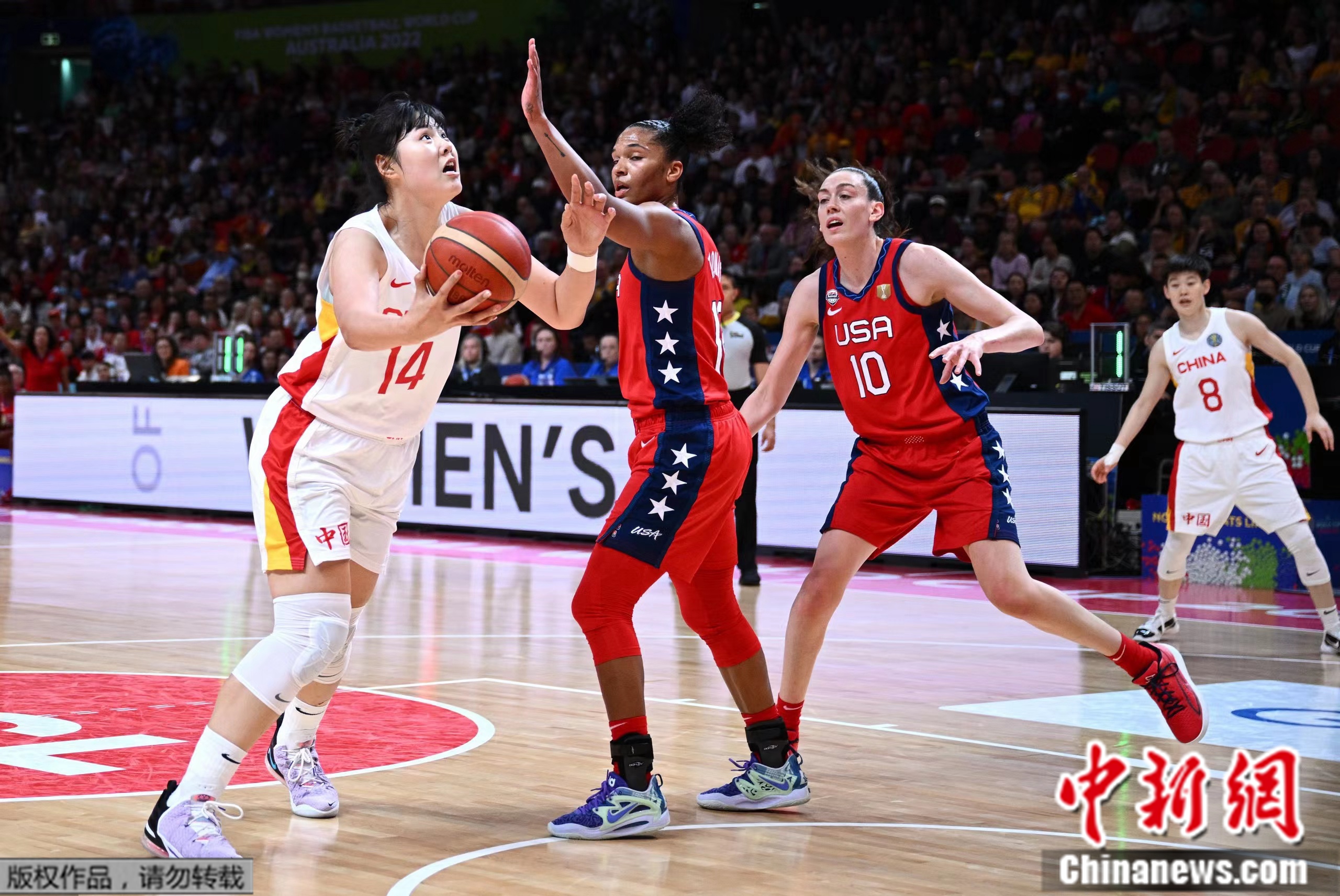 中国女篮时隔28年闯入世界杯决赛 悉尼见证传承