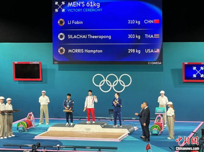 李发彬巴黎奥运男子61公斤级举重赛成功卫冕 现