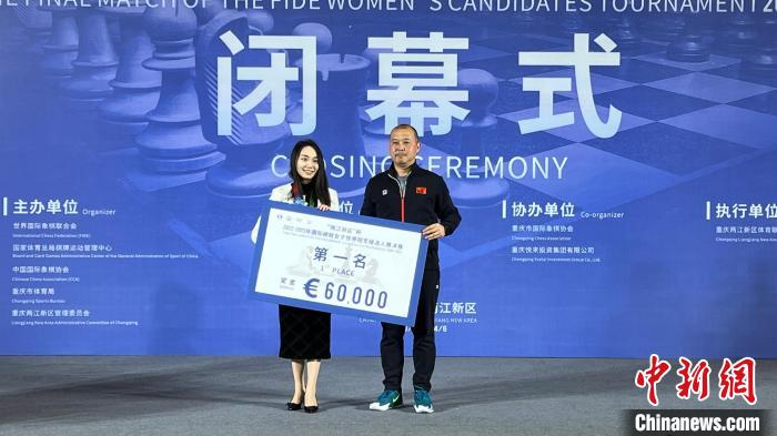 重庆棋手雷挺婕力克谭中怡 获得挑战世界棋后席