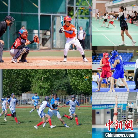 青春力量点亮双奥之城：2025年北京市青少年冠军